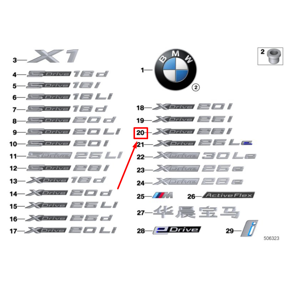 BMW X1 F48 Lettering Model Emblem 8496016 51148496016 NEW GENUINE